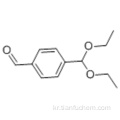 4- (디에 톡시 메틸) 벤즈알데히드 CAS 81172-89-6